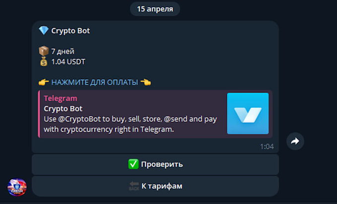 create telegram bot with payments and hosting
