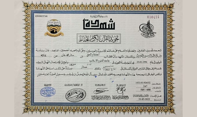 be your professional quran and islamic studies tutor,