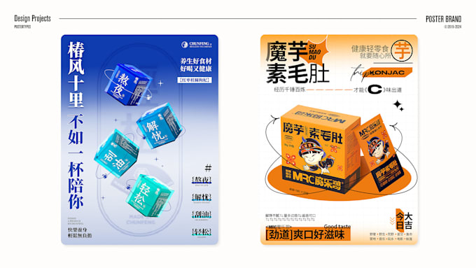 design high converting restaurant posters