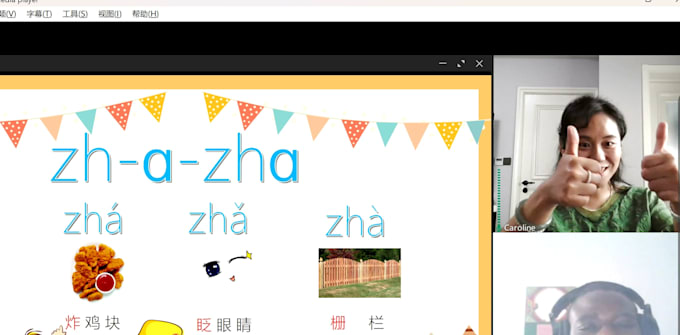 provide tailored mandarin courses just for you
