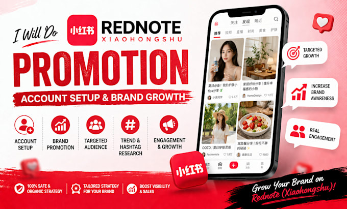 do rednote promotion rednote account setup xiaohongshu promote brand on rednote