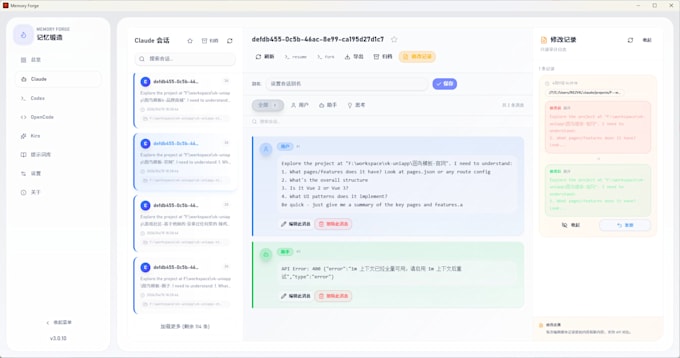 build your mvp web or desktop app in 48 hours