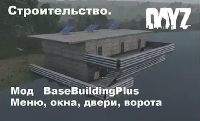 setup a dayz server maps with mods, base building, loot system and scripts
