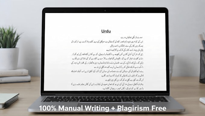 write 1000 word SEO urdu article in 24 hours