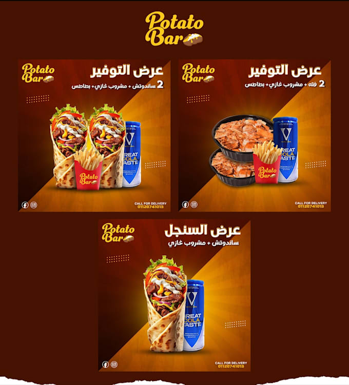 create professional food posters for restaurants and cafes