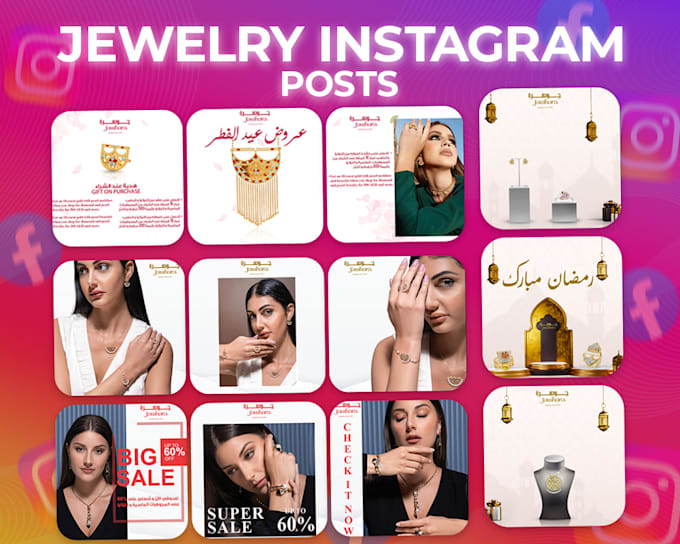 design engaging social media posts