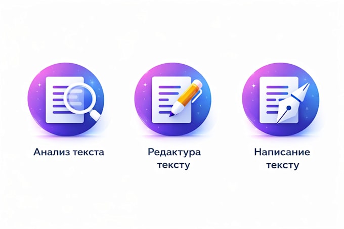 writer, editor, and text analyst