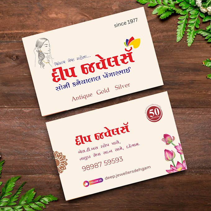 design letterhead card design