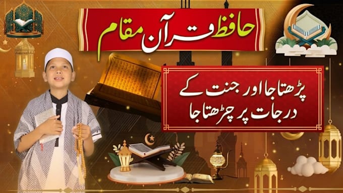 design islamic youtube thumbnails in urdu for quran, bayan and islamic vi
