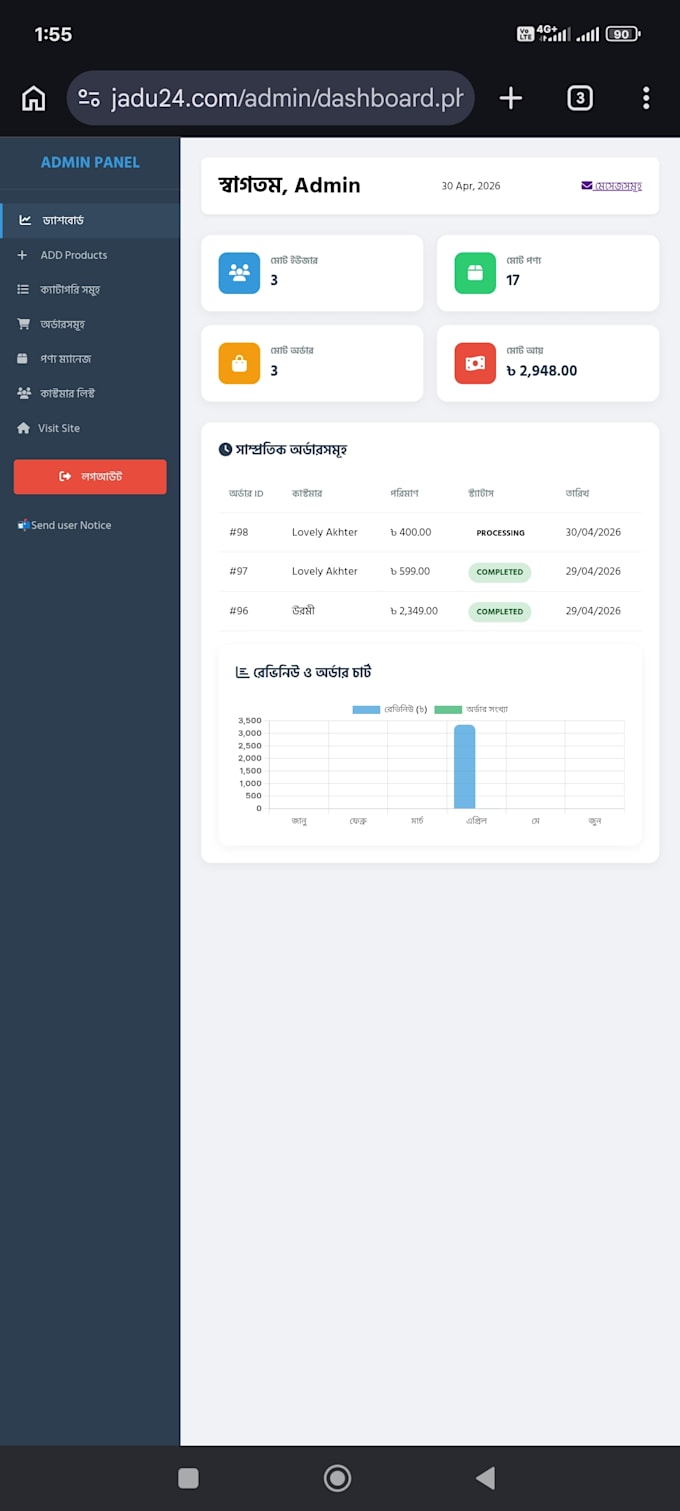 build PHP mysql ecommerce website with bkash nagad payment