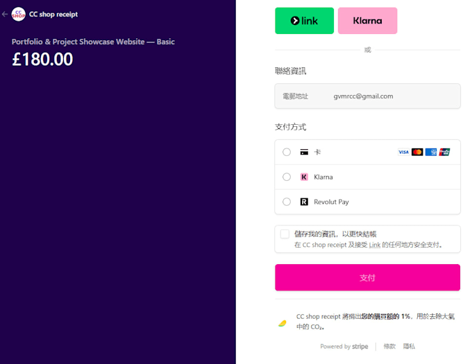 integrate stripe payment checkout into your website or web app