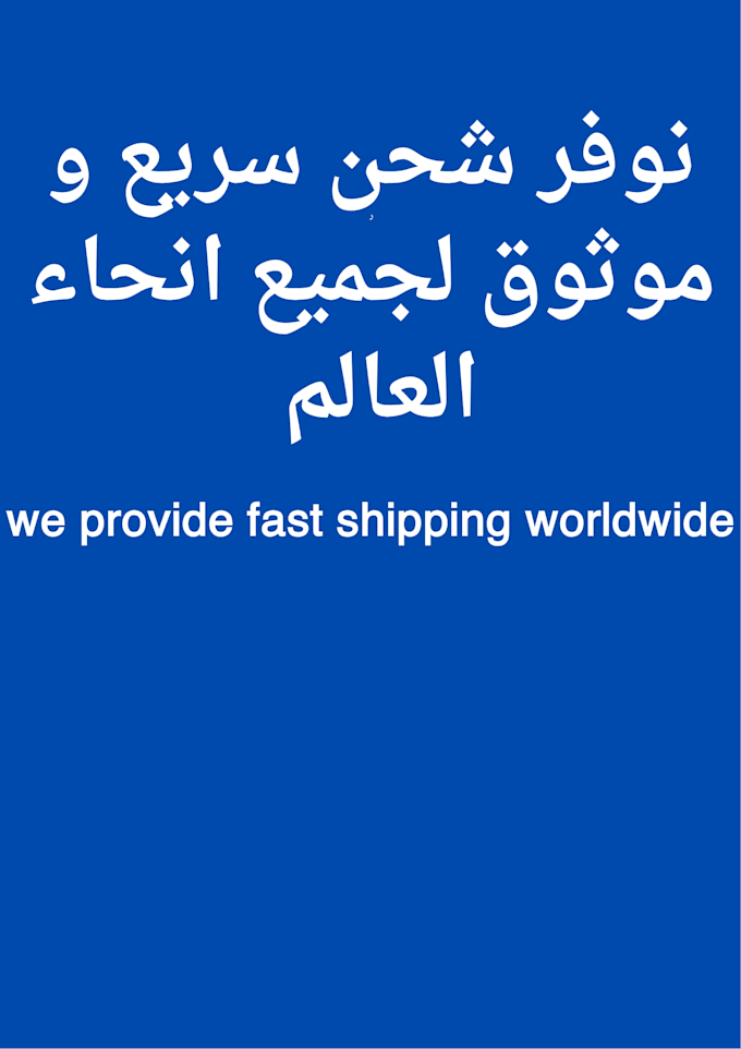 write and translate arabic english content professionally