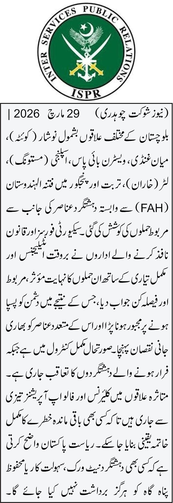 do professional urdu english typing