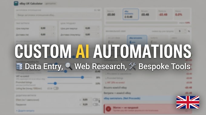 be your ai powered virtual assistant for UK business