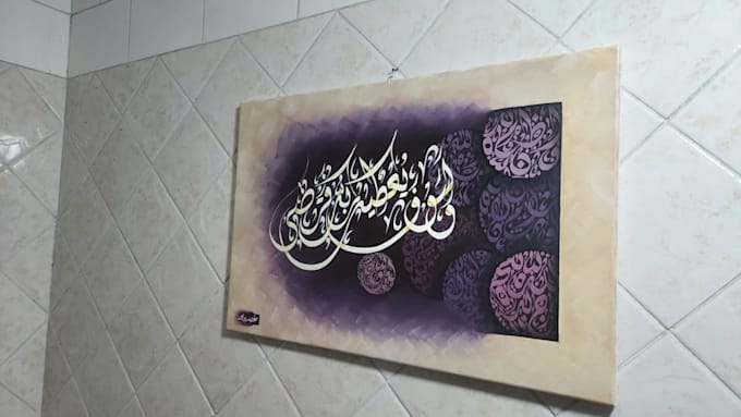 create custom arabic calligraphy islamic art