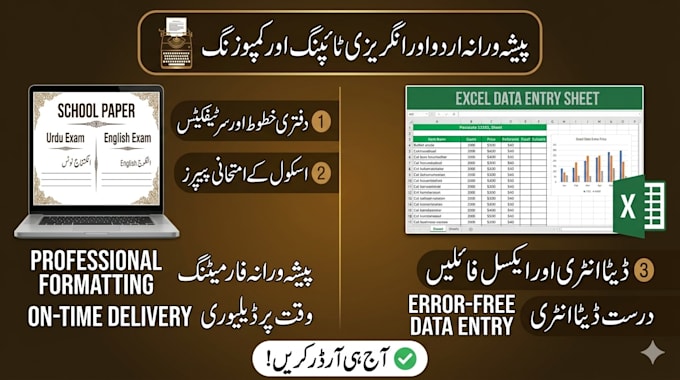 do professional urdu composing, banner, and flex design