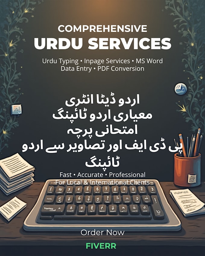 do urdu typing data entry work
