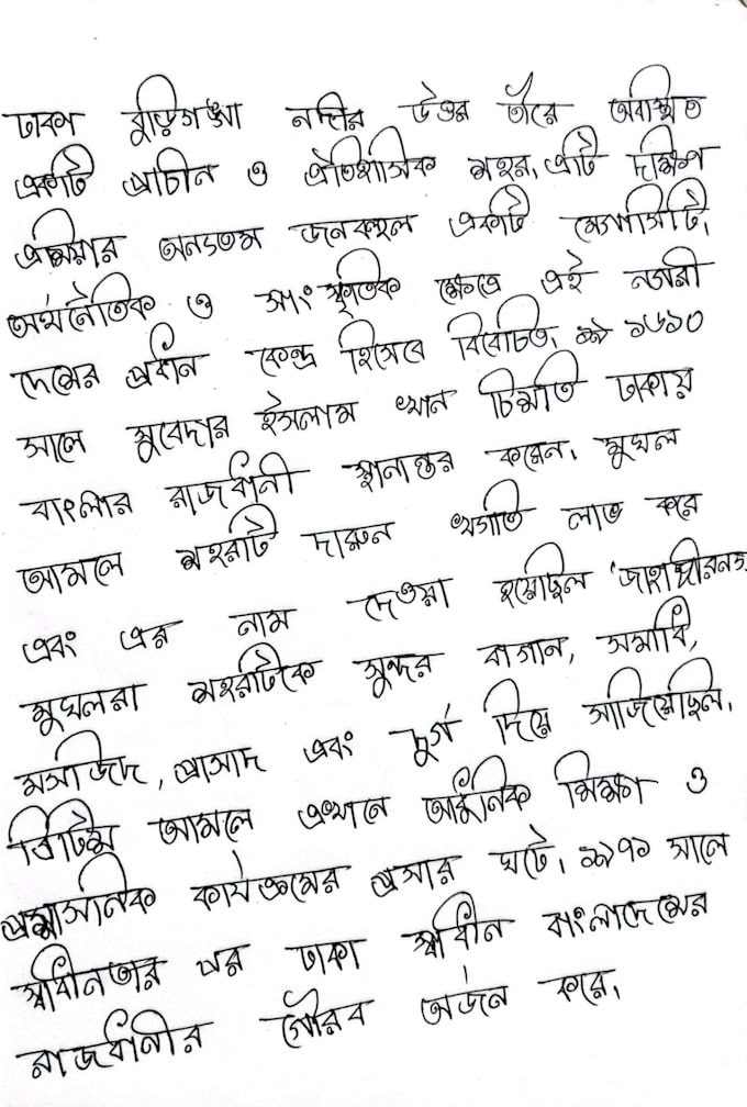 write for you in english and bangla