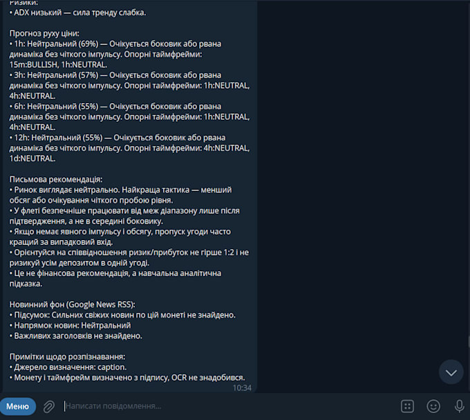 create a telegram bot for your business automation