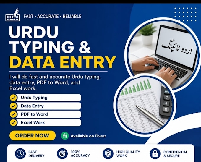 do urdu typing and data entry fast accurately