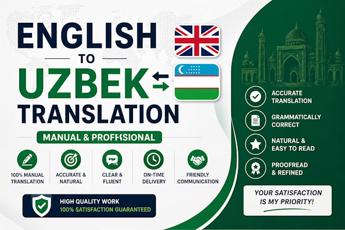 translate english to uzbek and uzbek to english manually