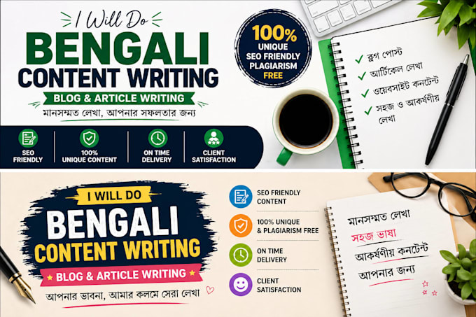do bengali content writing and data entry work