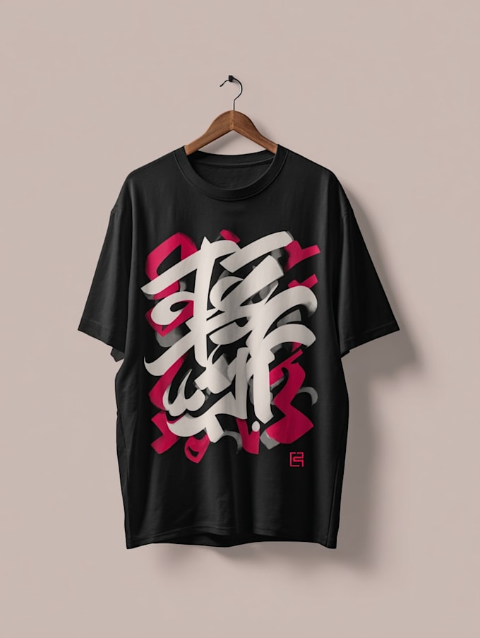 design an amazing t shirt design