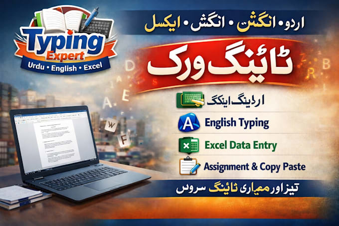 professionally convert PDF to word excel and urdu inpage
