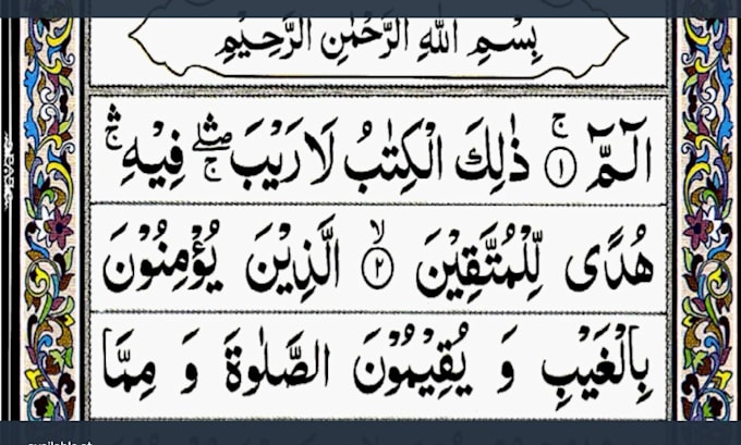 translate quranic verses from arabic to simple urdu