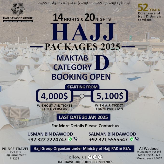make hajj umrah poster