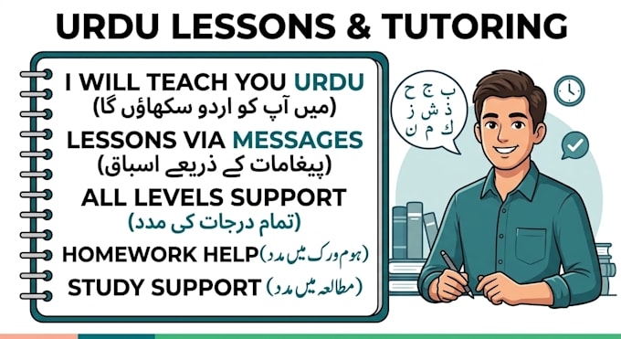 do tutoring and help students through messages only