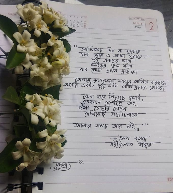 do hand writing and translation