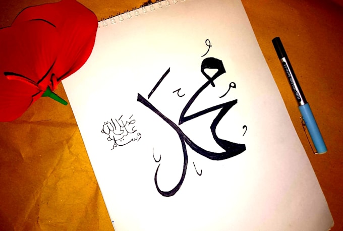 create elegant handwritten arabic calligraphy art