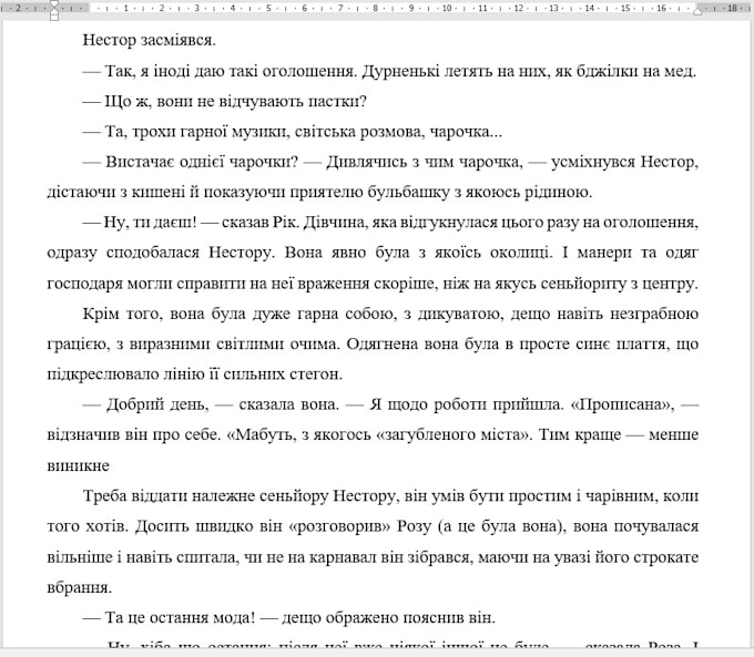 convert PDF or handwritten text to word