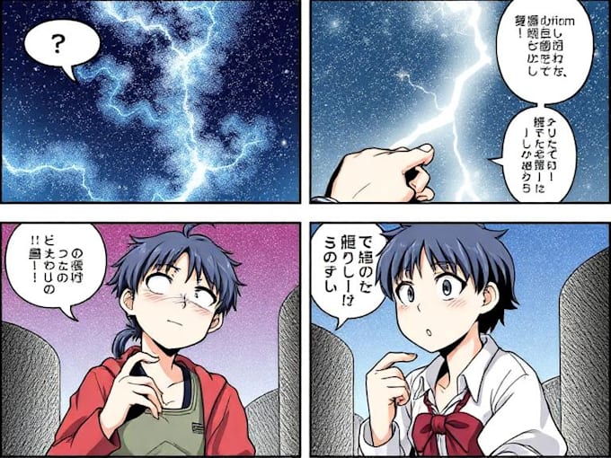 do nsfw manga, anime, comic, manhwa