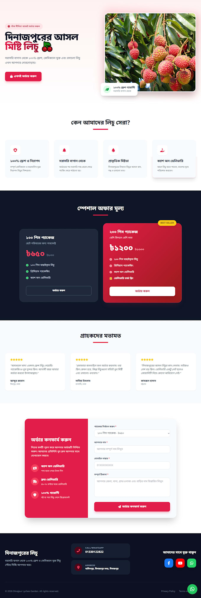 create a fully responsive wordpress website design