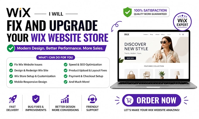 optimize fix and upgrade your wix website store