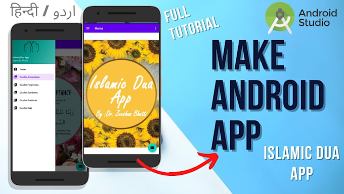 develop an islamic app,dua app, hajj app, qibla finder, mosque find