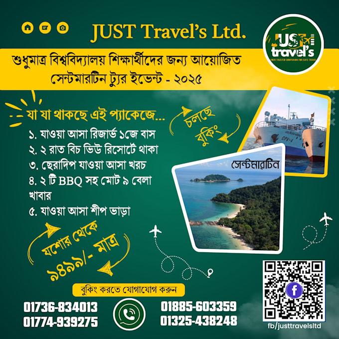 Design eye catching social media posts, flyers and ads by Md_riyad09 ...