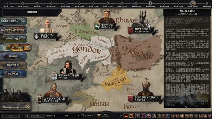 do custom ck3 mod, bg3 mod, hoi4 mod, game modding and scripting, skyrim mod