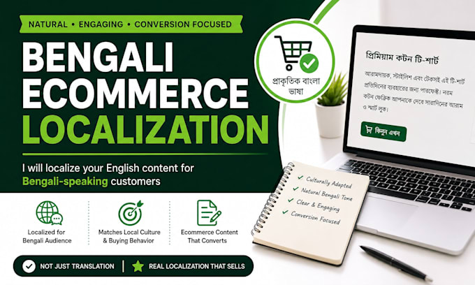 do localization of product description for bengali audience
