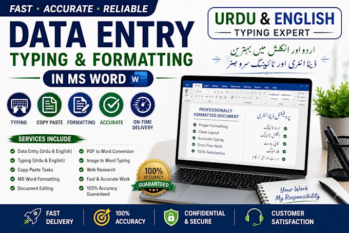convert pdf to word, data entry or typing services