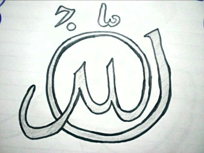 create beautiful custom urdu or arabic calligraphy art