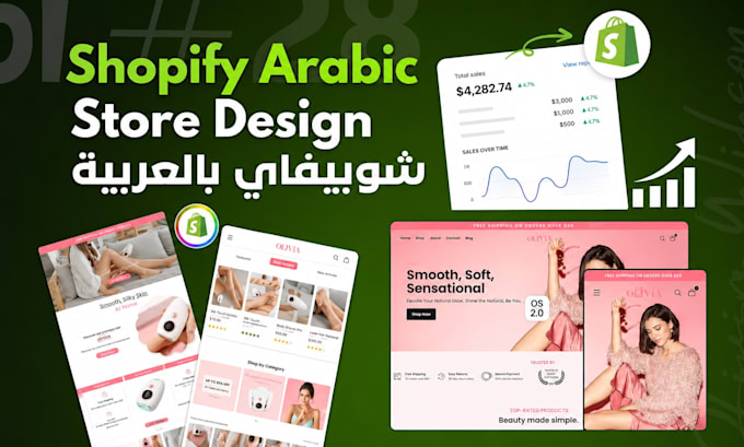 design a high converting arabic shopify store website shopify arabic