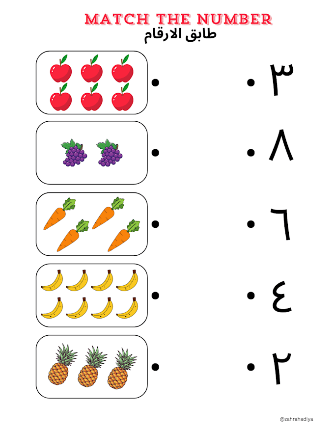 create islamic arabic worksheets for kids