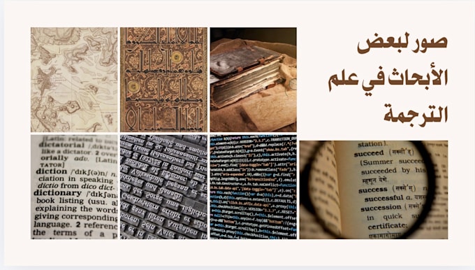 write professional arabic and hebrew marketing conten