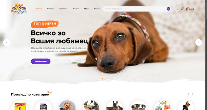 build a high performance and scalable ecommerce store