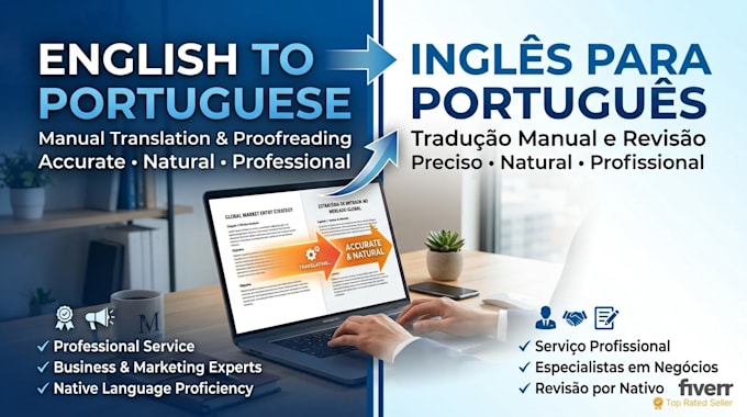 translate english to portuguese professionally