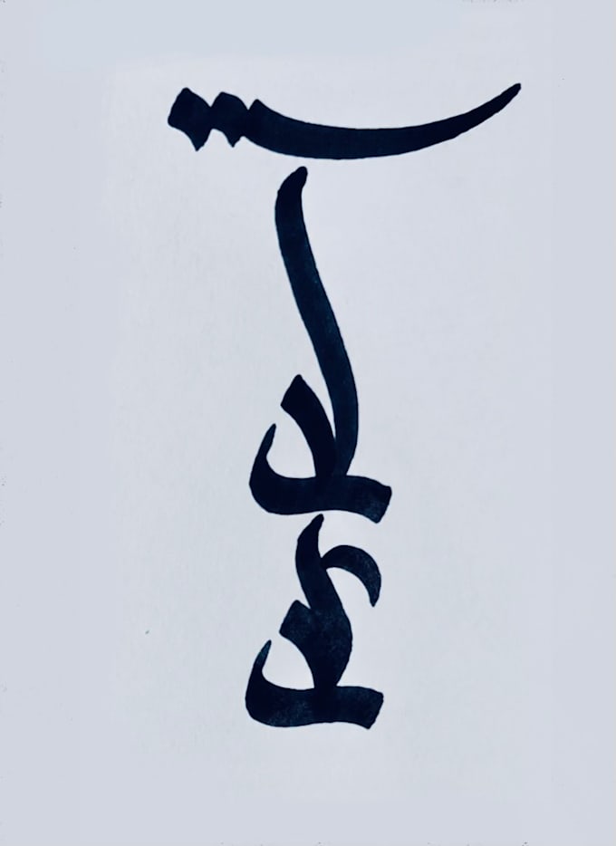 create persian calligraphy artwork