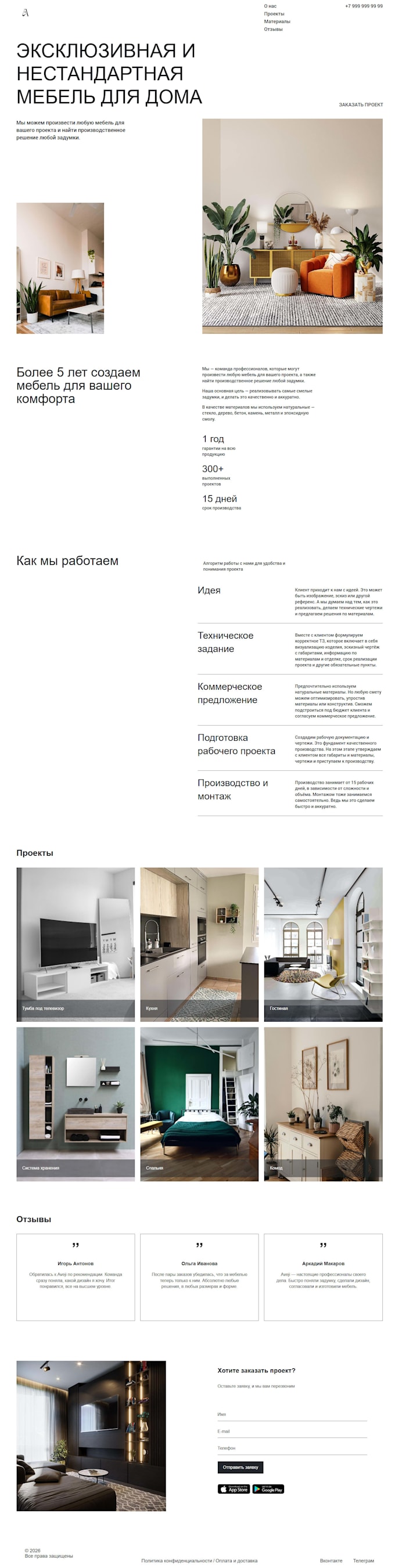 figma to HTML CSS javascript